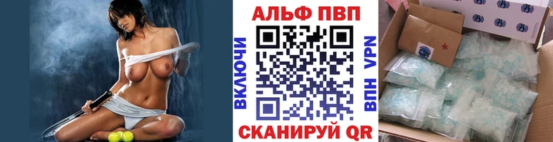 Alpha-PVP кристаллы Ликино-Дулёво