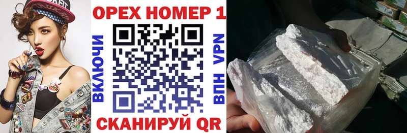 Кокаин 97%  Ликино-Дулёво 