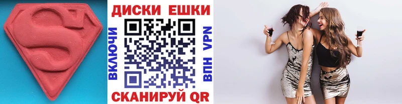 Экстази 280 MDMA  darknet наркотические препараты  Ликино-Дулёво 