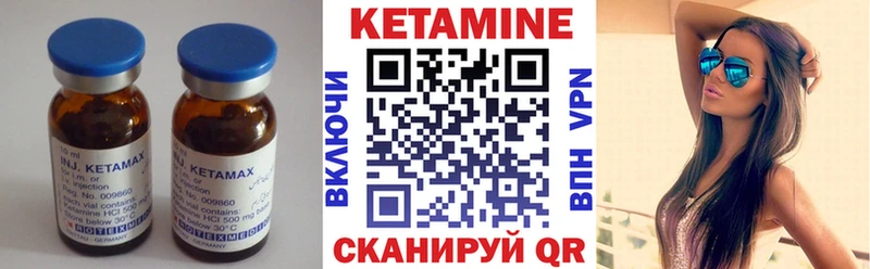 закладка Ликино-Дулёво Кетамин VHQ
