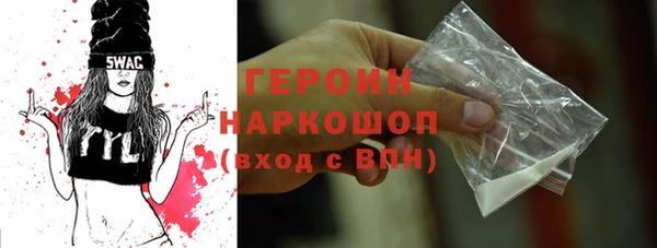 спайс Алексеевка