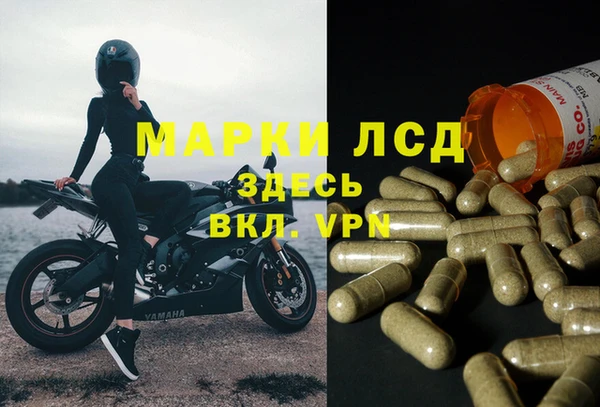 альфа пвп Алексин