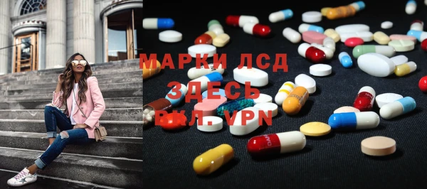 спайс Алексеевка