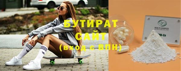 первитин Воткинск