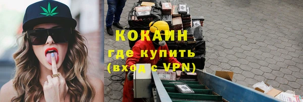 марихуана Всеволожск