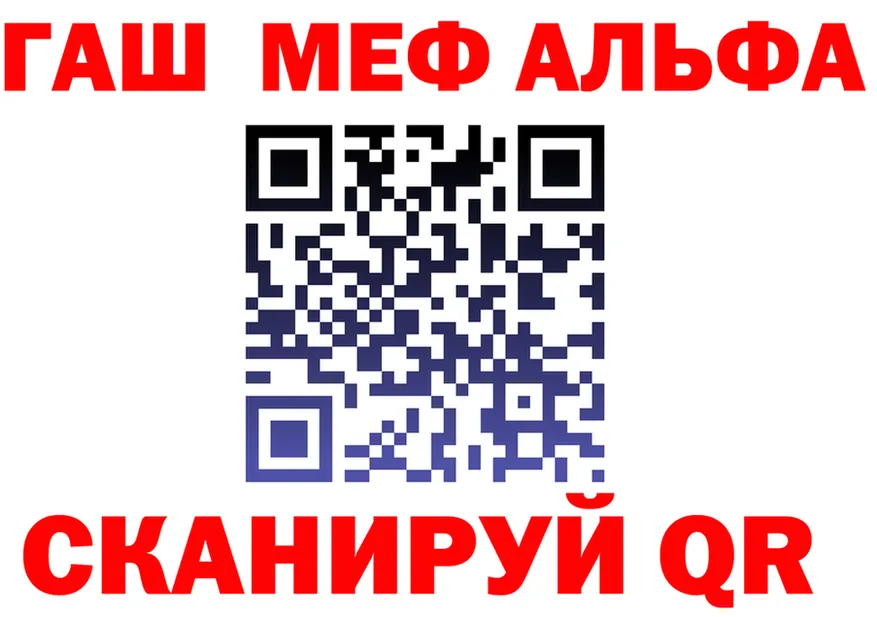 ГАШ Изолятор маркетплейс площадка ОМГ ОМГ Ликино-Дулёво