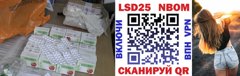 мега ссылка  Ликино-Дулёво  LSD-25 экстази кислота  что такое наркотик 