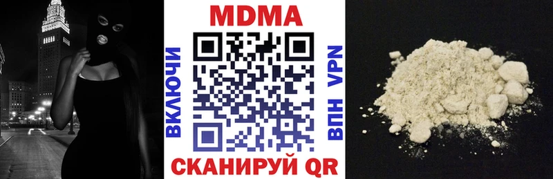 МДМА кристаллы  где найти   Ликино-Дулёво 