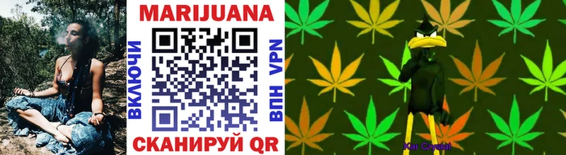 Каннабис White Widow  дарнет шоп  Ликино-Дулёво 